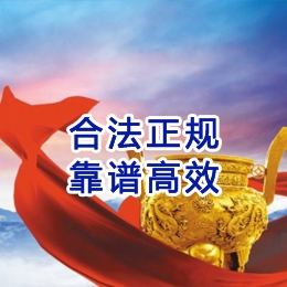 望牛墩镇讨账公司