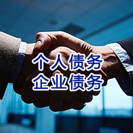 望牛墩镇追债公司