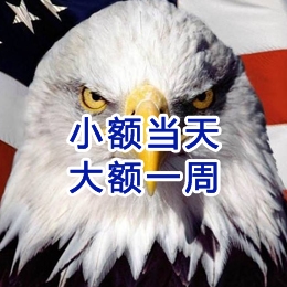 望牛墩镇要账公司